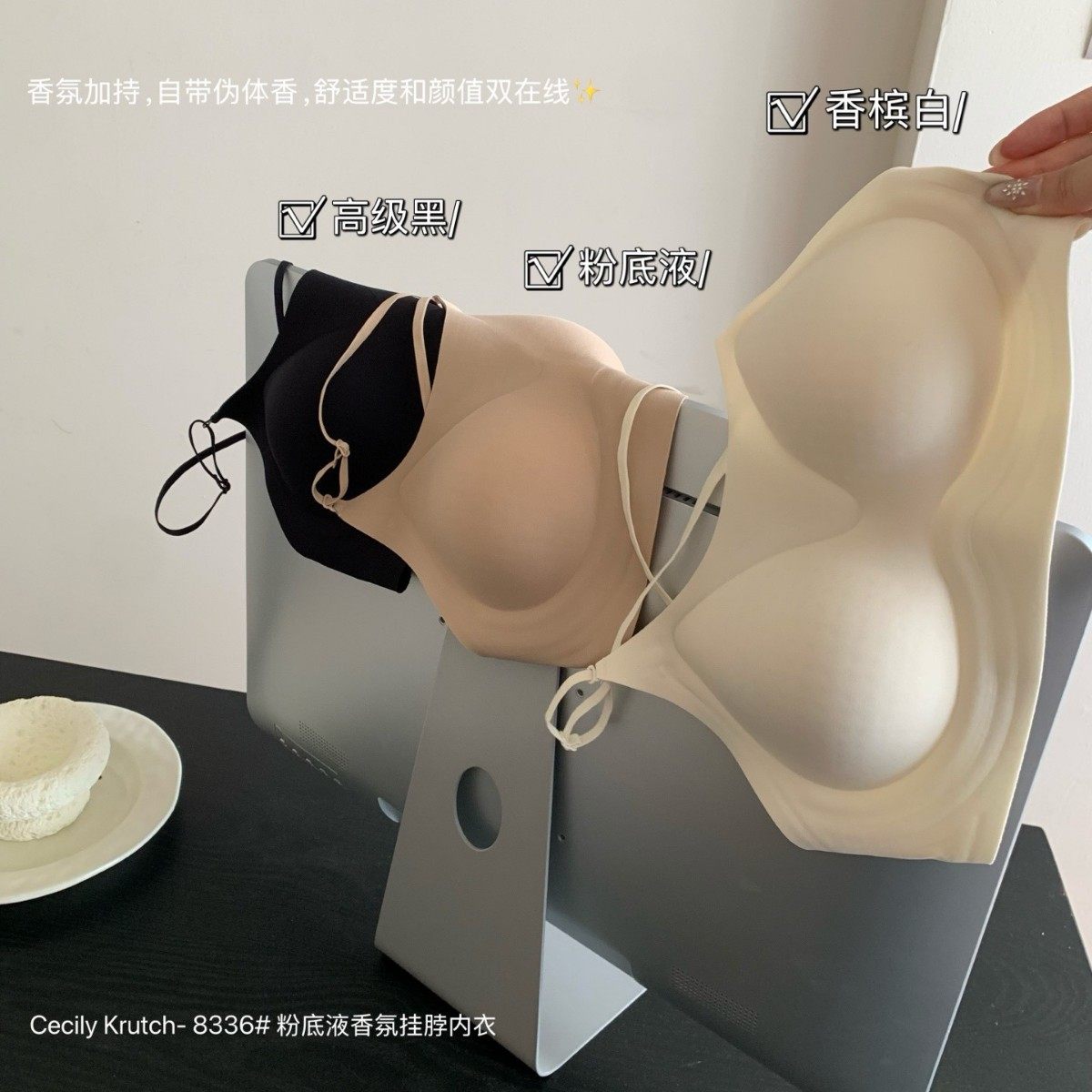 粉底液香氛挂脖内衣女可调节细肩带单排扣隐形无钢圈收副乳文胸,女士内衣/男士内衣/家居服,文胸,淘宝优惠券,粉丝福利购,淘宝优惠卷