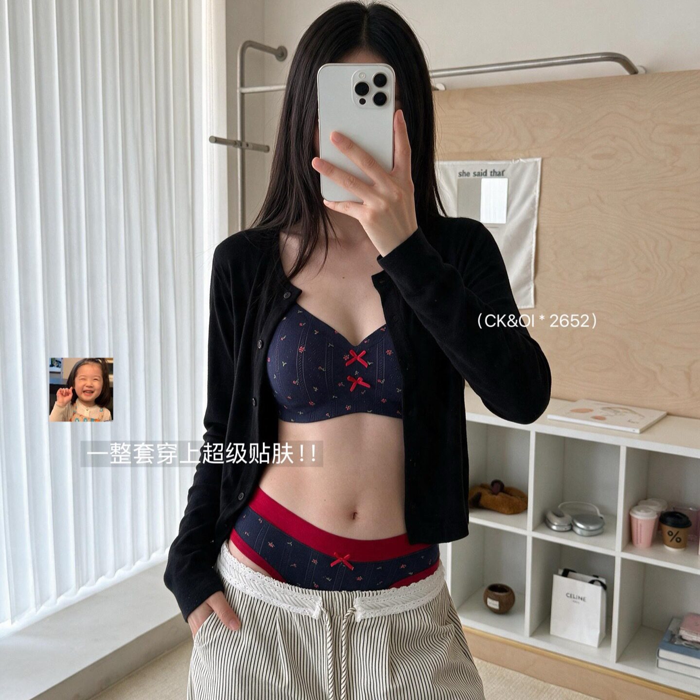 CK&OI 2652纯棉韩系小花集套装聚拢收副乳防下垂软支撑文胸套装