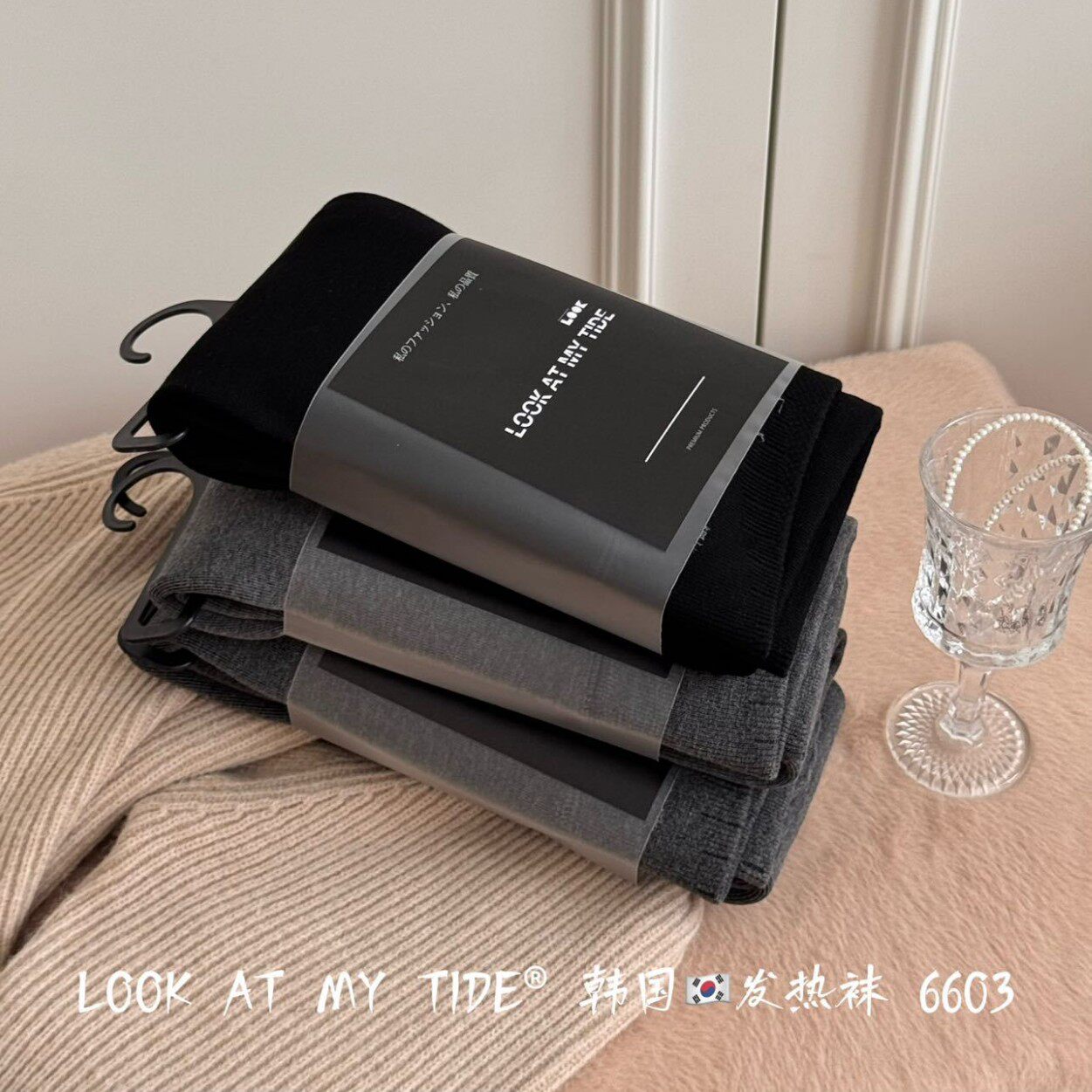 韩国6603发热袜300克打底袜miu系加绒加厚保暖秋冬提臀高腰连裤袜