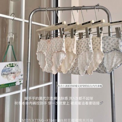 秋冬新品8314#10A棉莫嘟嘟熊木耳裤舒适透气高弹女士中低腰三角裤