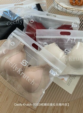 Cecily Krutch8353#螺纹提拉无痕内衣粉底液隐形性感固定杯文胸