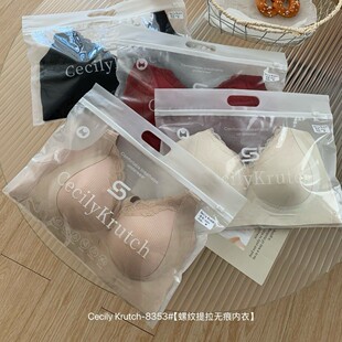 Cecily Krutch8353#螺纹提拉无痕内衣粉底液隐形性感固定杯文胸