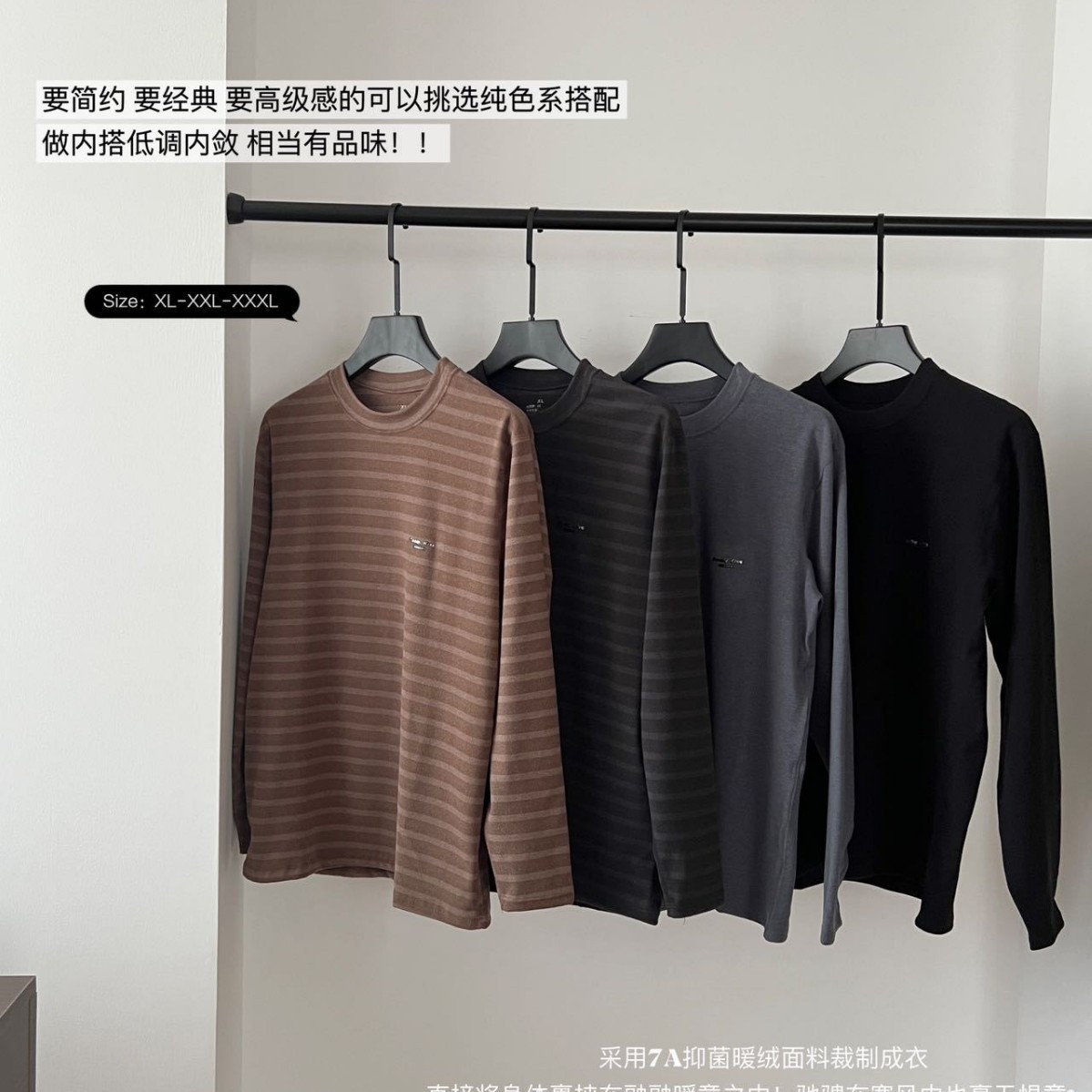 Cocky kiss619#绿色能源7A抗菌暖绒保暖衣暖绒蓄热御寒圆领打底