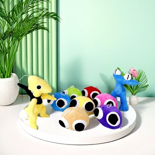 彩虹朋友新款公仔毛绒玩具系列23送给宝宝儿童男女孩的礼物玩偶