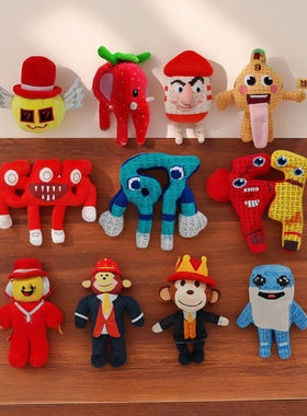 窃取脑腐玩偶公仔毛绒玩具steal a brainrot Sammy Jandel plush