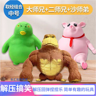 粉皮猪捏捏乐解压玩具慢回弹搞笑公仔网红同款绿头鱼王总大猩猩