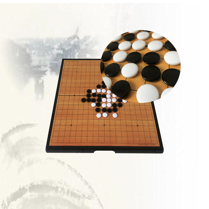 友明磁力围棋儿童初学者比赛棋盘套装磁性棋子13路19路折叠便携式