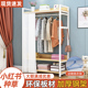 简易家用挂衣架落地卧室衣帽架简约现代钢木进门收纳衣架子置物架