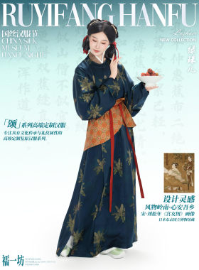 宋制汉服圆领袍腰帔飞机袖合裆裤