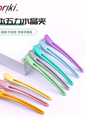 日本进口五力无痕粉彩夹子goriki无痕剪发夹子专用理发夹长嘴剪发