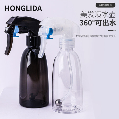 家用喷雾瓶理发店喷壶喷水壶专用