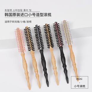 韩国小号滚梳发根蓬松造型发廊颅顶蓬松梳卷发梳子女专业内扣卷筒
