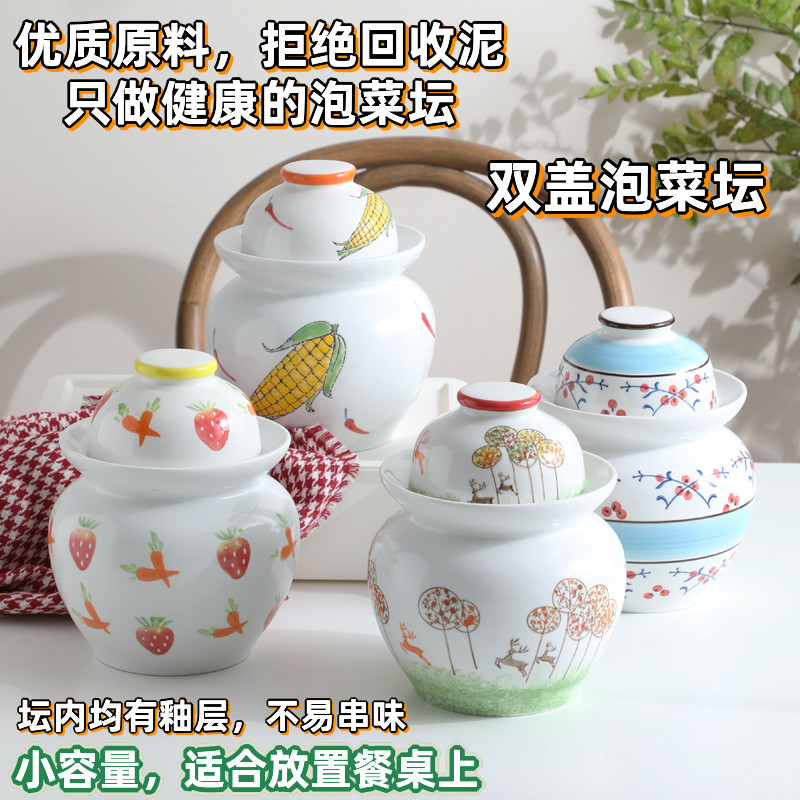 泡菜坛子陶瓷家用加厚双盖耐高温咸菜罐酸菜缸老式传统腌菜密封罐