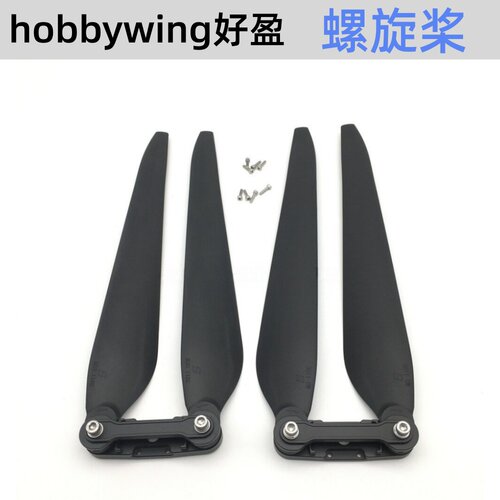 好盈原厂24803011折叠螺旋桨
