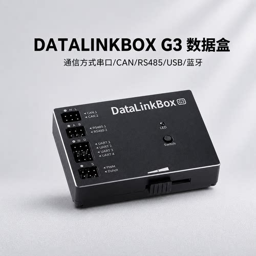 好盈G3数据盒蓝牙APP调参