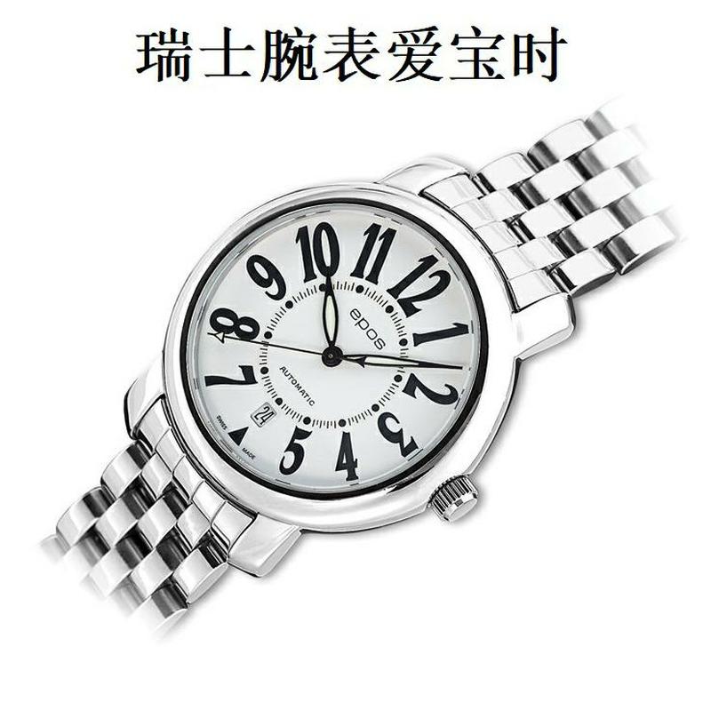爱宝时瑞士·运动机械夜光腕表
