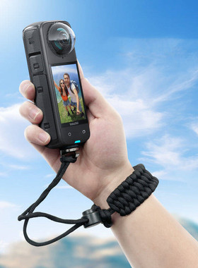 适用于Insta360 X5/AcePro/x4/go3自拍杆防丢绳 告别脱手丢失隐患