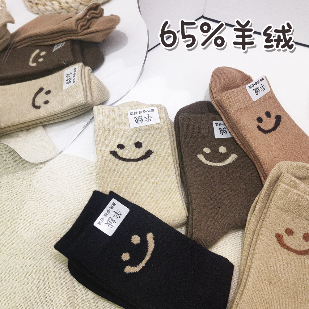 良木纺保暖袜女羊绒袜纯色短筒袜