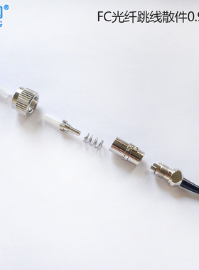 波钢促销 ST/ FC/LC/SC UPC单模光纤连接头 光纤尾纤配件 单模单芯光纤跳线 套装散件