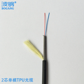 耐用抗拉 波钢 超柔外皮 光缆防水抗拉耐磨光纤 可定制 单芯2芯4芯6芯8芯12芯室内外TPU单模多模TPU野战铠装