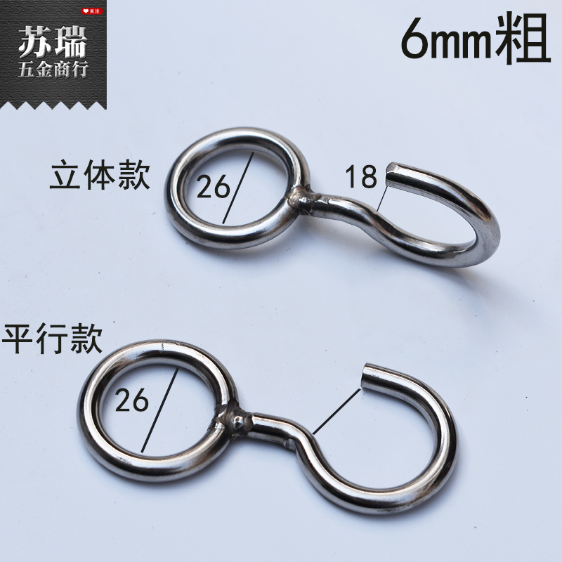 异型件非标问号羊眼圆环6mm钩子