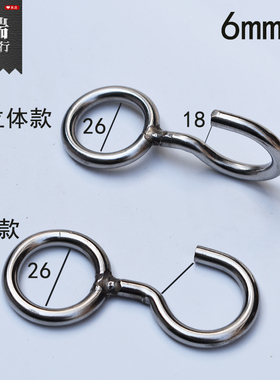 不锈钢304挂钩异型件非标钩问号钩子羊眼吊钩圆环挂钩6mm