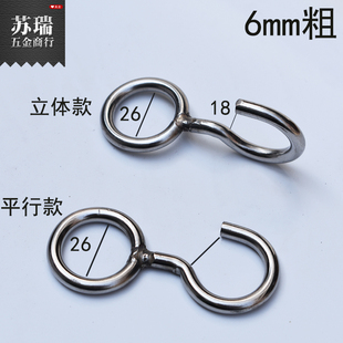 不锈钢304挂钩异型件非标钩问号钩子羊眼吊钩圆环挂钩6mm