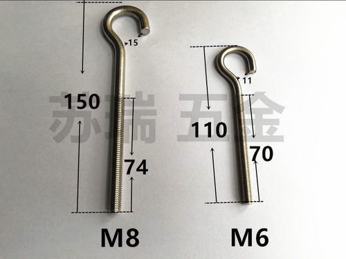 不锈钢304吊钩螺丝羊眼花兰m6m8