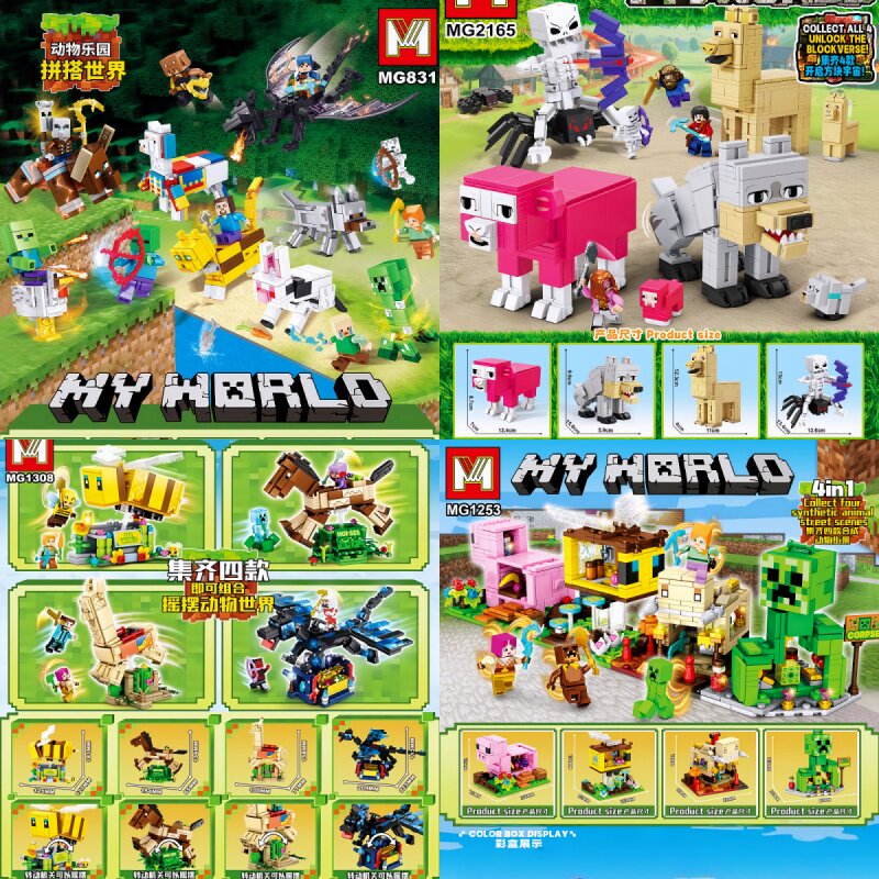 M牌我的像素世界动物乐园爬行者末影龙狼鸡骑士牦牛拼装积木玩具
