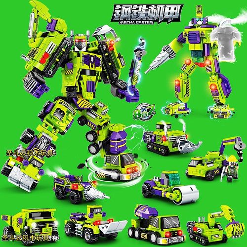 森宝积木钢铁机甲大力神破晓骑士