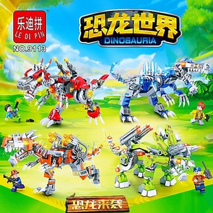 乐迪拼12101侏罗机械恐龙世界霸王龙暴甲龙益智组装 积木男6岁以上