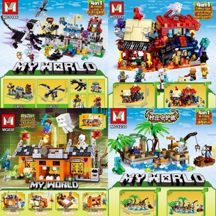 M牌我的世界鬼屋探险下界客栈渔船码头影龙袭击堡垒拼装积木玩具