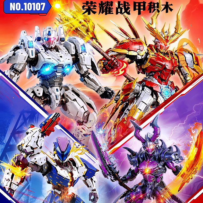 王者英雄后裔孙悟空吕布夏侯惇凯宫本武藏荣耀战机甲拼装积木玩具