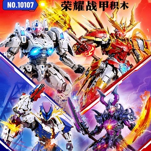 王者英雄后裔孙悟空吕布夏侯惇凯宫本武藏荣耀战机甲拼装积木玩具