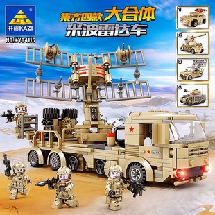 开智84115军事4合1米波雷达车99式坦克高射炮突击车拼装积木玩具
