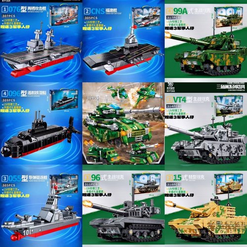 酷宇模型军事核潜艇航母导弹驱逐福建舰99A主战坦克拼装积木玩具