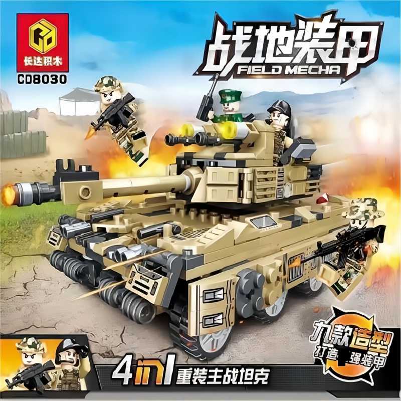 军事战争主战坦克多种合体小积木