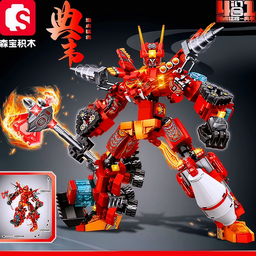 森宝积木钢铁机甲无限合体焰虎猛将典韦拼剑齿虎钻车推土机装玩具