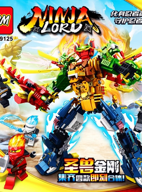 OBM幻影忍者4合体神兽金刚积木6+