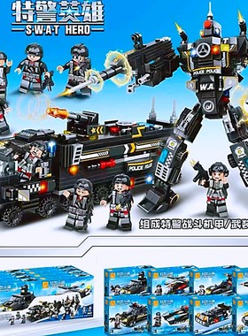 迪趣积木B033蓝警英雄8合1正义警察战斗机甲益智组装玩具特警战车