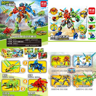 明迪K0377昆虫动物蜘蛛变形合体萤火虫先锋螳螂收割者组装积木6岁