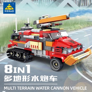 开智KY80542城市消防营救车8合体多地形水炮车云梯车组装积木玩具