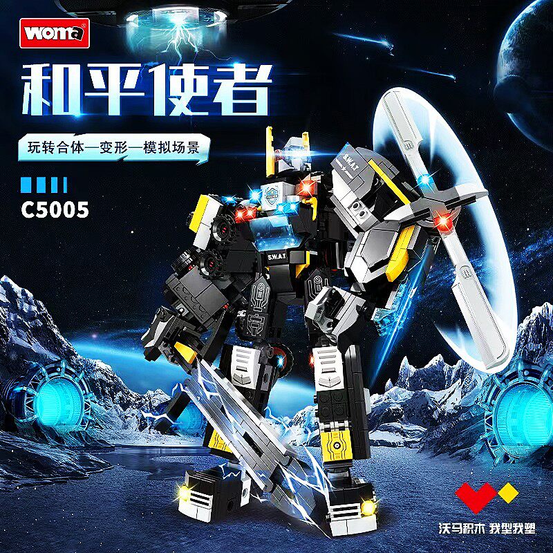 沃马科技特警4合1和平使者积木6+
