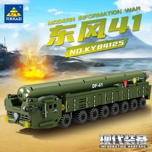 开智84125军事东风41防空导弹车红旗6星空2拼装积木玩具男孩礼物
