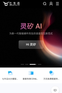 七牛云ai拍下相应数量的30亿Token拍下后给邀请链接或邀请码即可