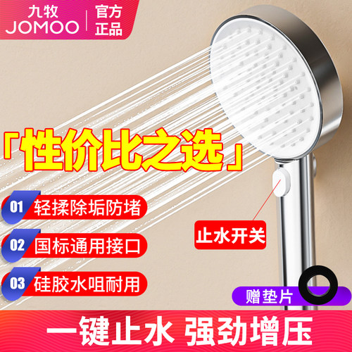 一键止水 轻揉除垢