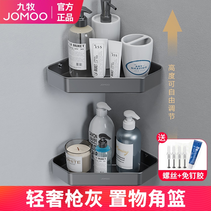 潮流枪灰 优选铝材 大容量置物