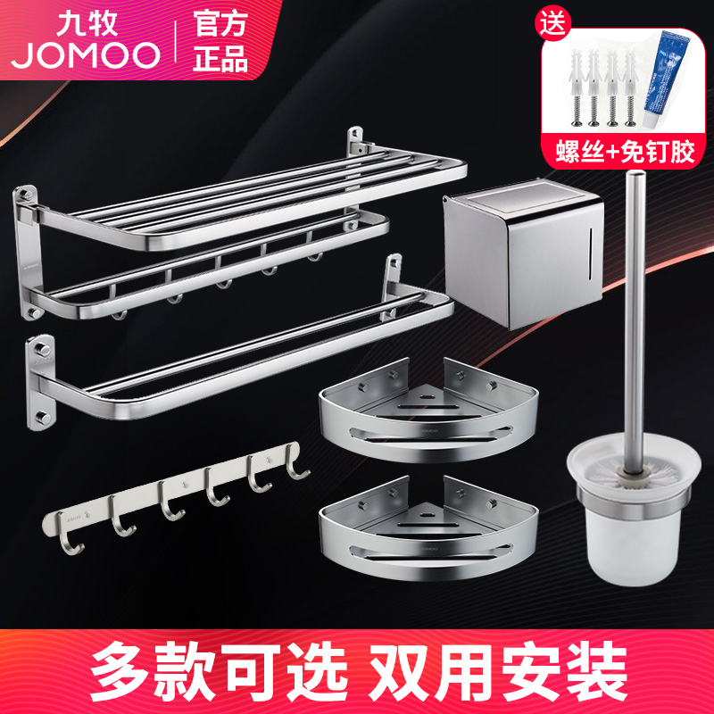 优选材质 经久耐用 承重力佳 便捷收纳