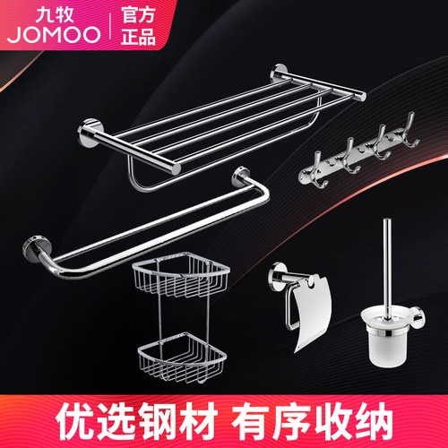 多款可选 加厚选材 承重力佳