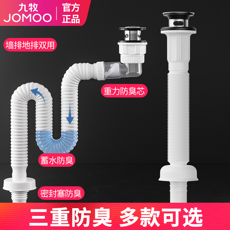 可视化设计 可墙排可地排 长度可拉伸至80CM